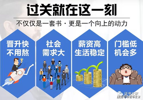 誰最適合成為人力資源管理師？解析人力資源服務行業的理想人選